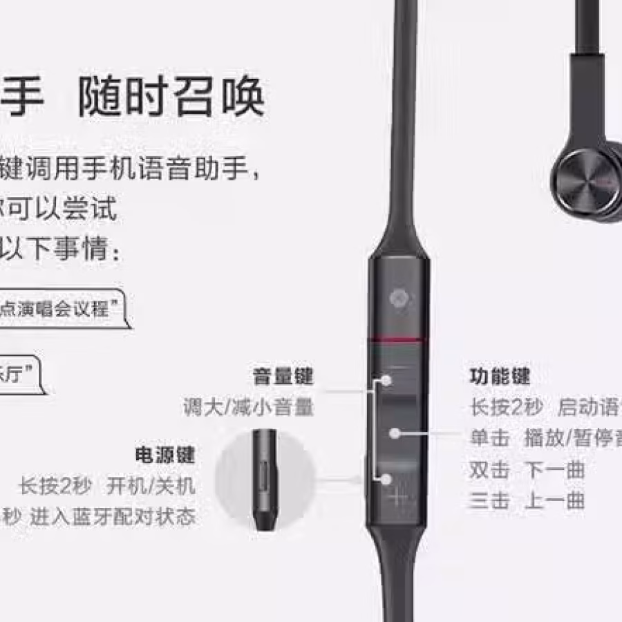【全新带盒】华为HUAWEI FreeLace 无线蓝牙运动耳机 图片 8