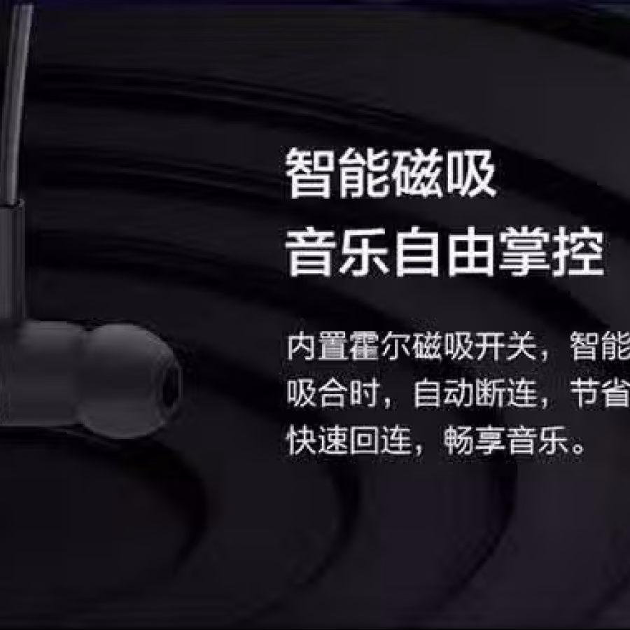 【全新带盒】华为HUAWEI FreeLace 无线蓝牙运动耳机 图片 10