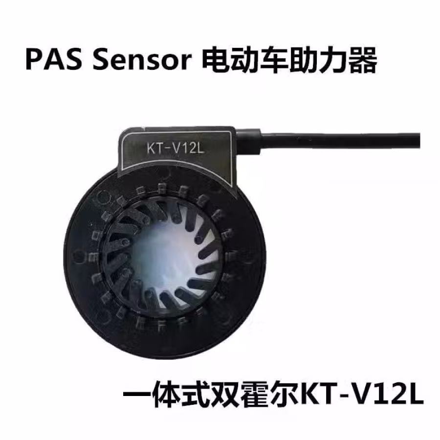 电动车助力器 图片 4