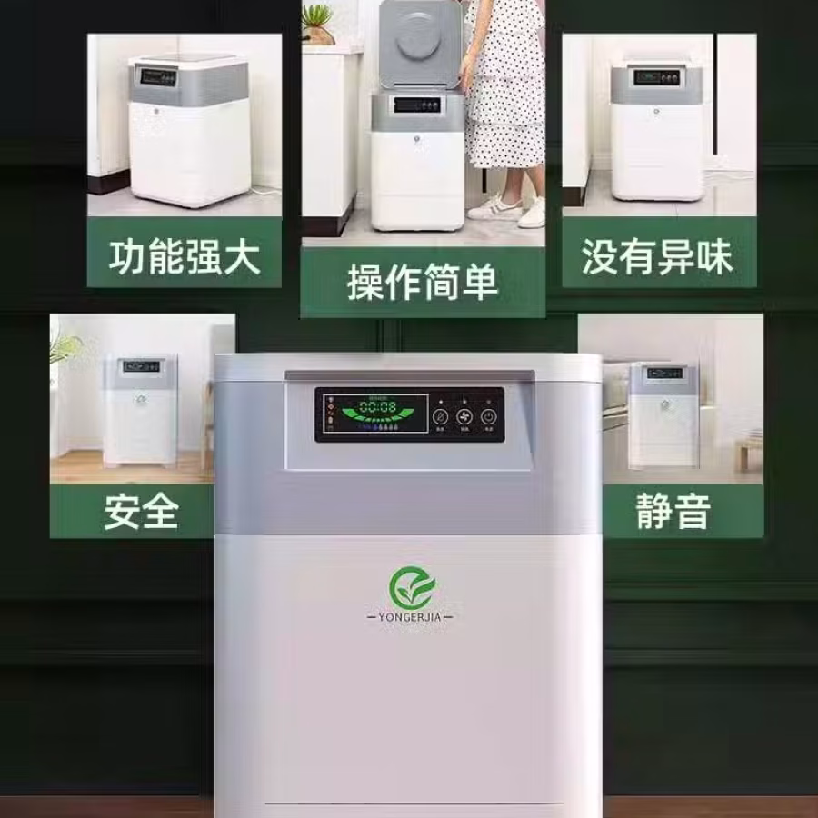 垃圾处理器 图片 1