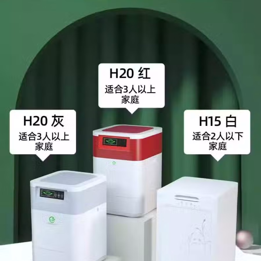 垃圾处理器 图片 3