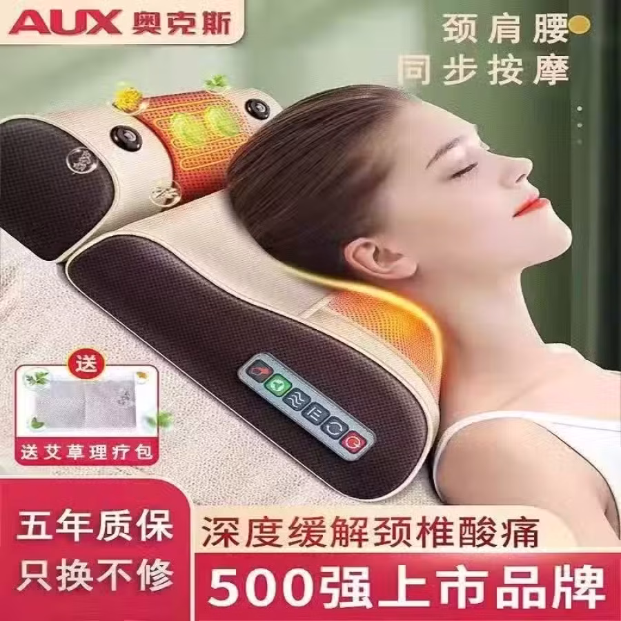 按摩枕 图片 1