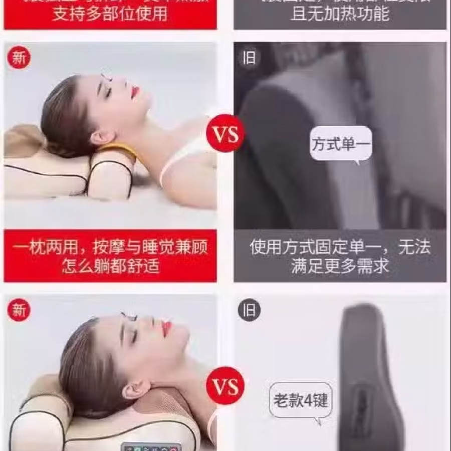 按摩枕 图片 7