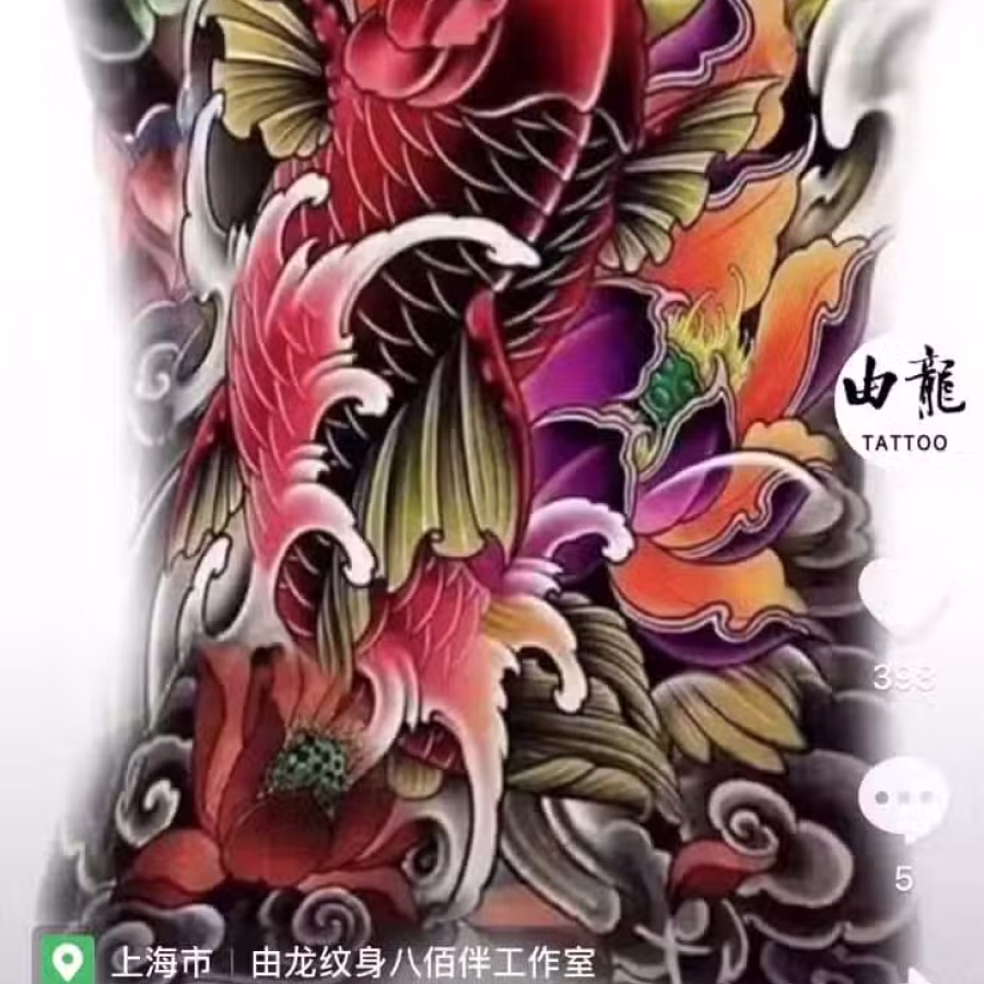 纹身打折，就今天和明天 图片 2