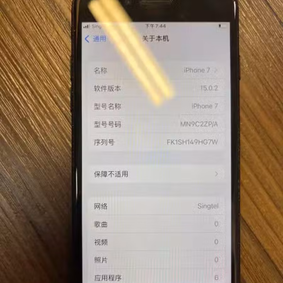 iPhone 7 钢琴黑 备用机首选   图片 3