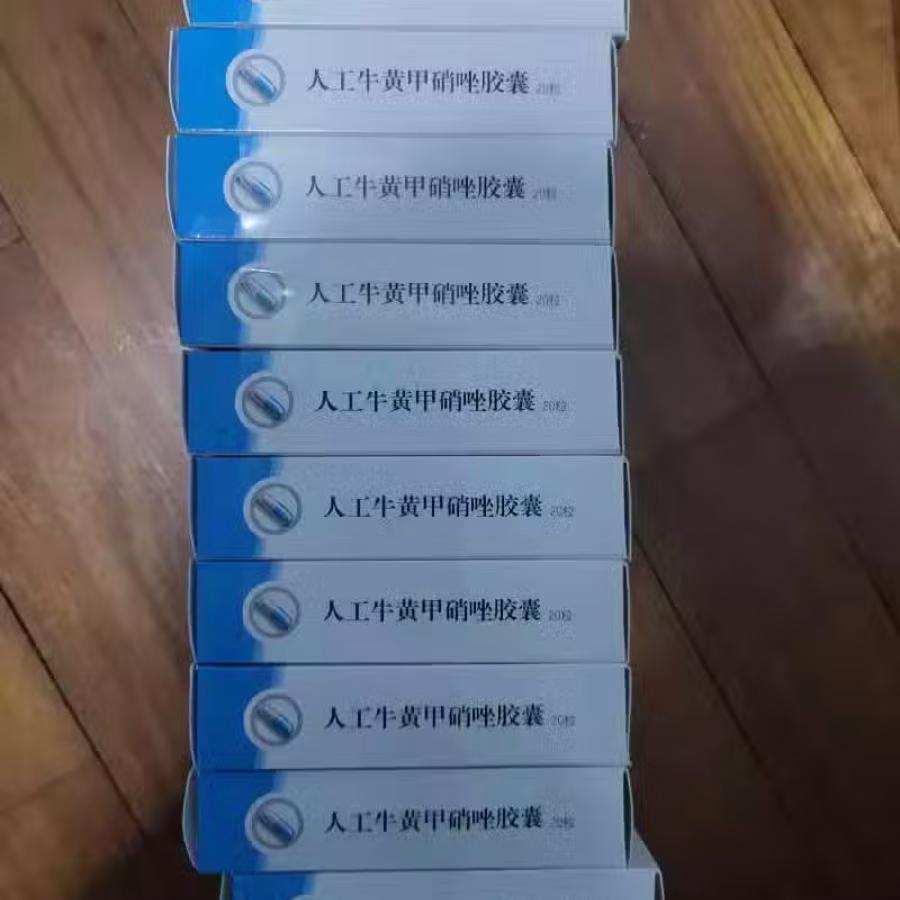 牙疼药 图片 1
