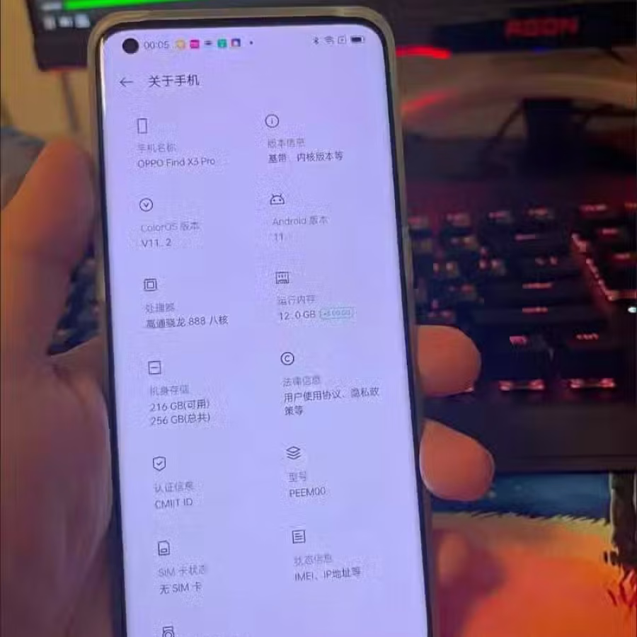 oppox3pro全新 图片 1
