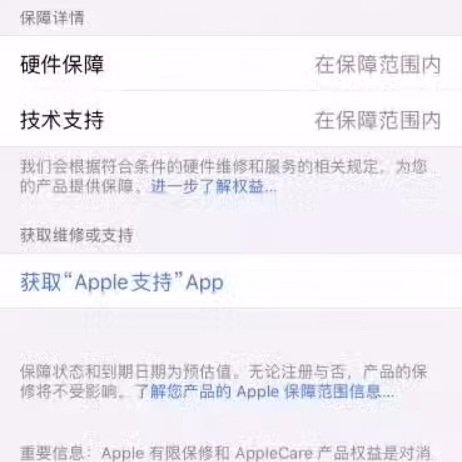 iphone12mini 图片 2