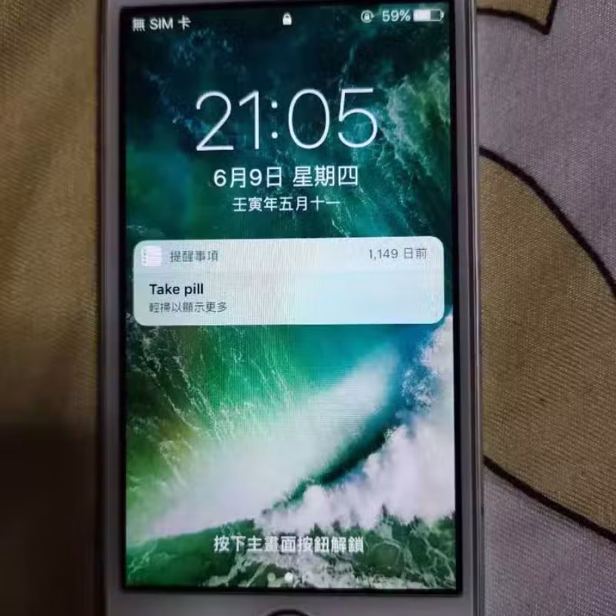 苹果5s 图片 2