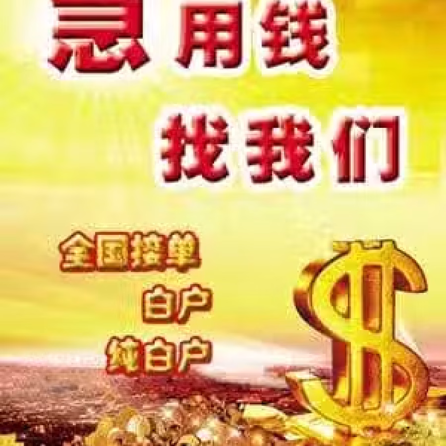 SG可靠许可的放款人 图片 1