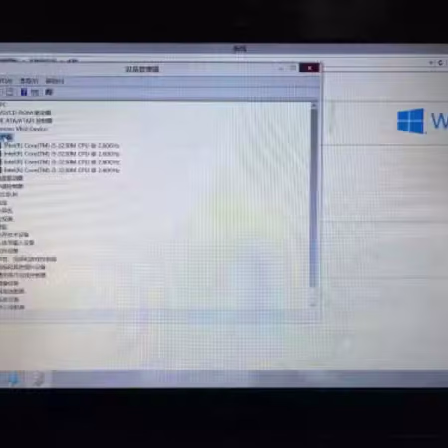 联想Y400笔记本电脑 图片 2