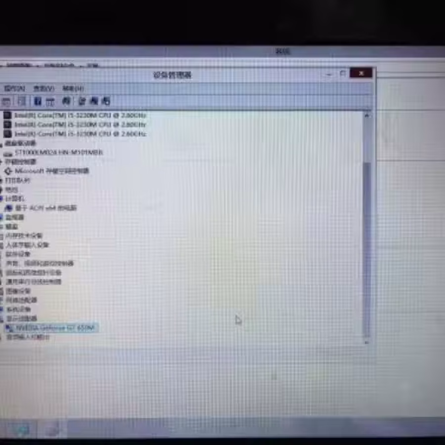 联想Y400笔记本电脑 图片 4