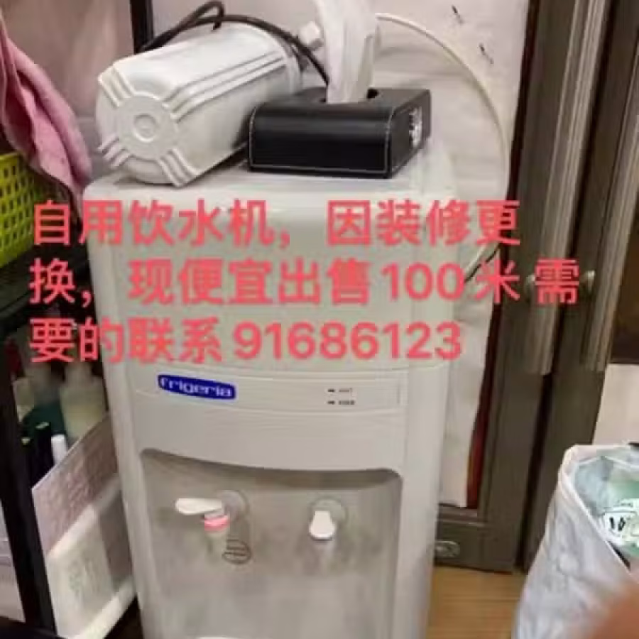 自用饮水机，特价处理100新， 图片 1