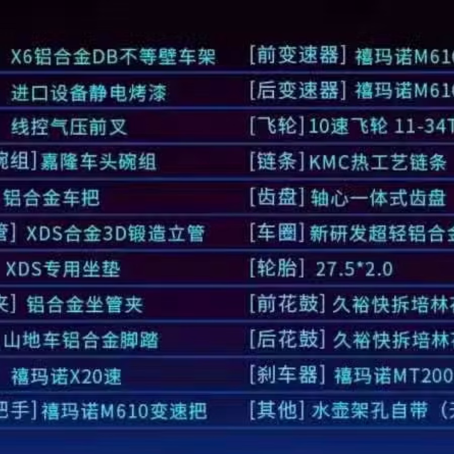 自行车 图片 1