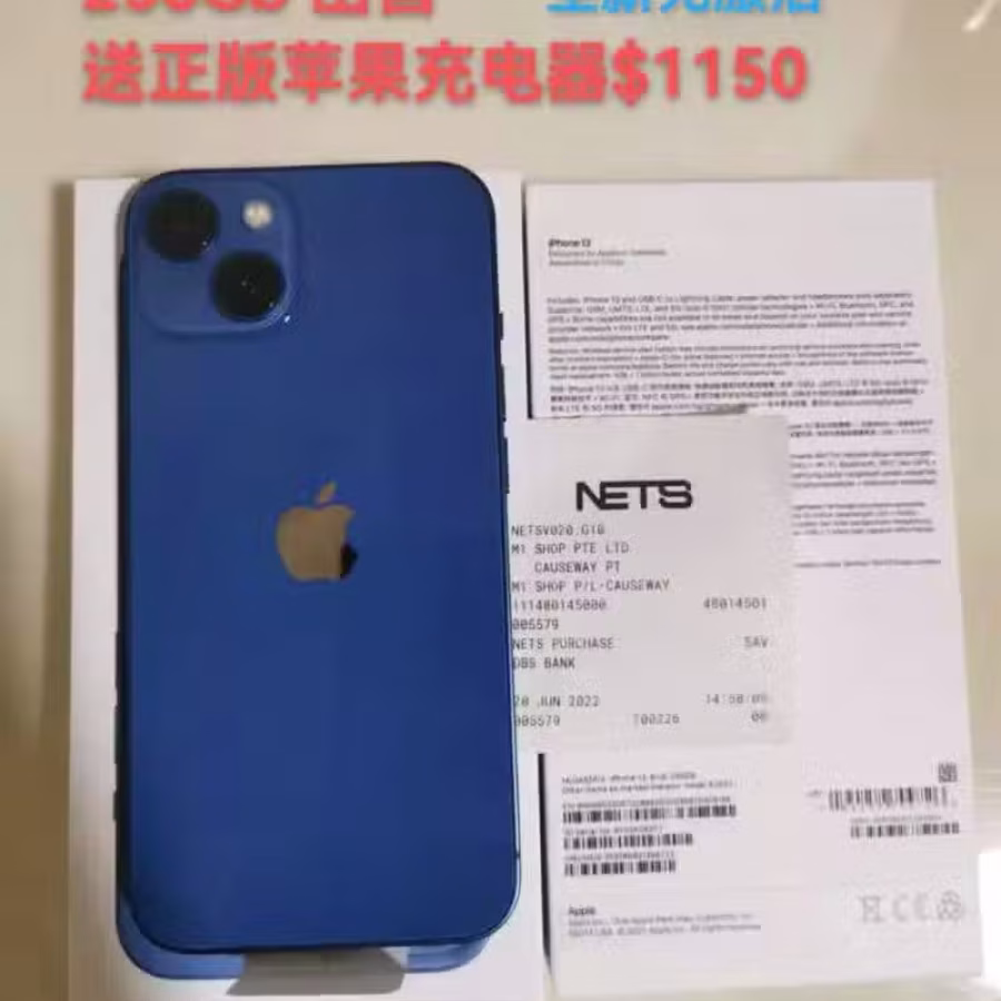 刚签的iphone13, Blue, 256Gb 出售，全新 图片 1