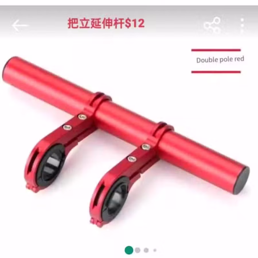 各种自行车配件 图片 15