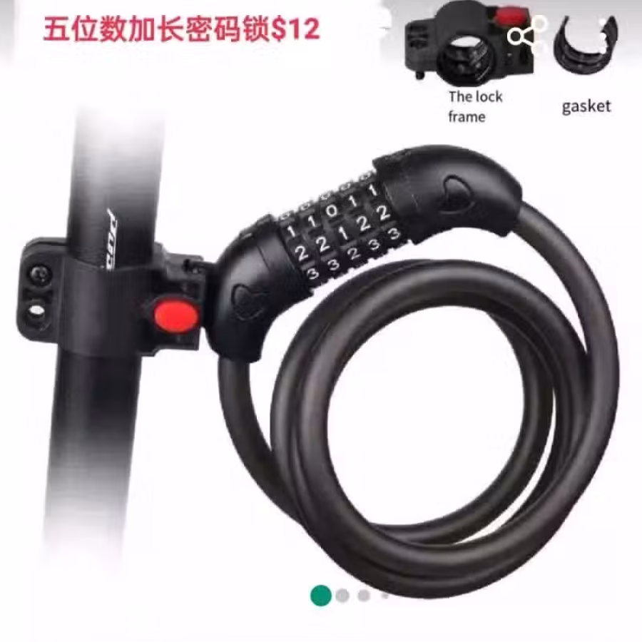 各种自行车配件 图片 18