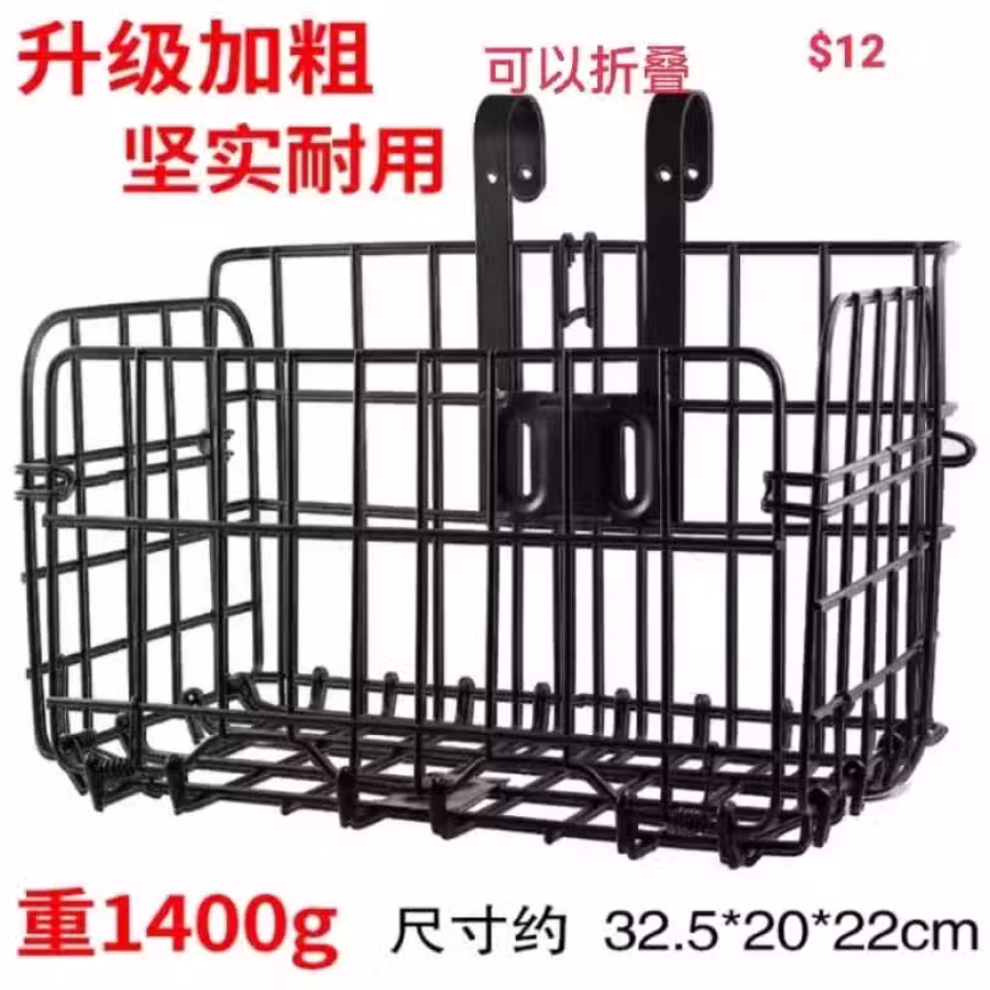 各种自行车配件 图片 26