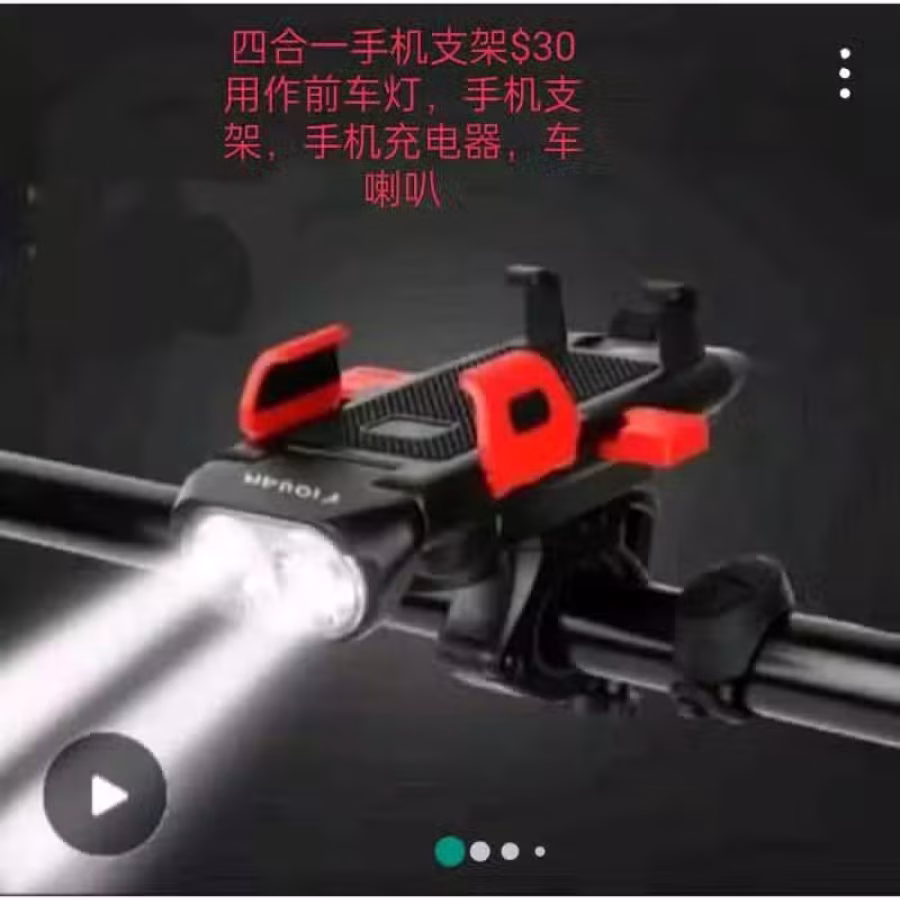 各种自行车配件 图片 28