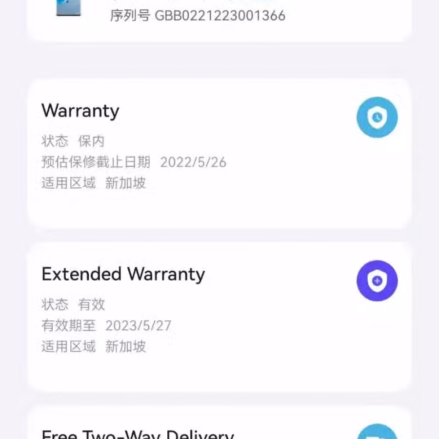 华为HUAWEI Mate 40 Pro 图片 3