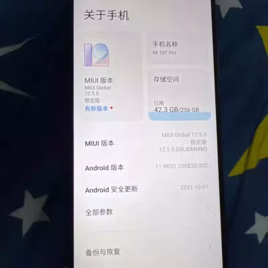 小米10T pro 图片 2