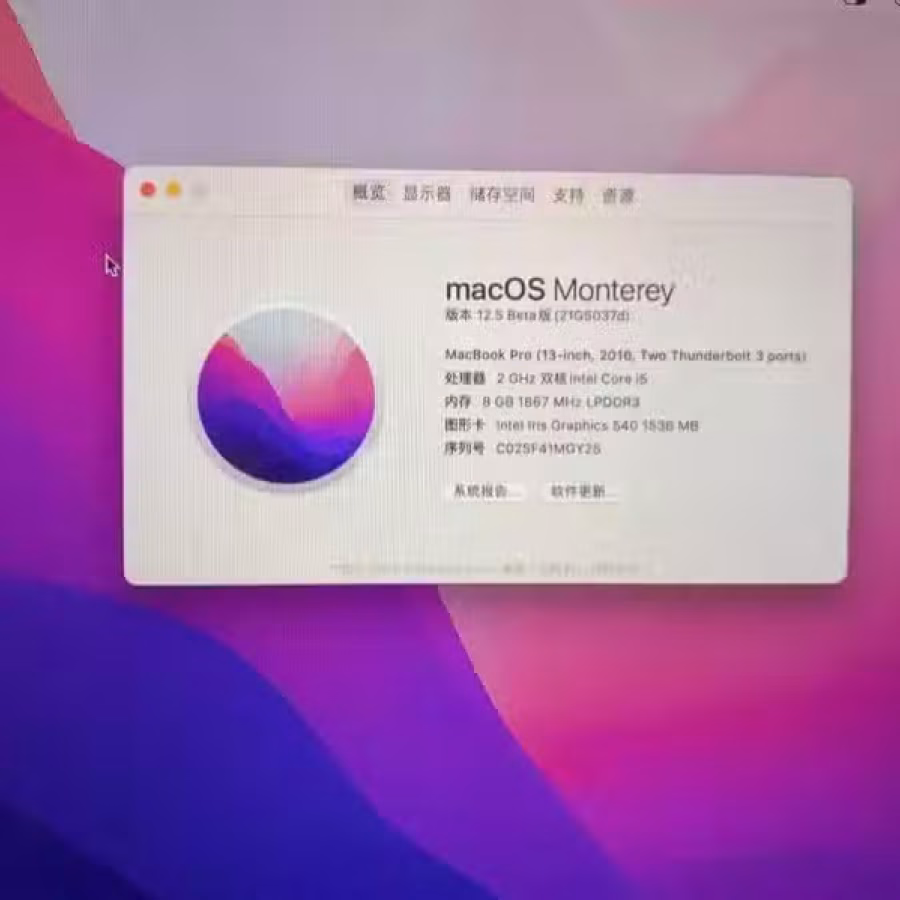 转让一台Macbook Pro 13笔记本 电池全新！有意者请联系！ 图片 3