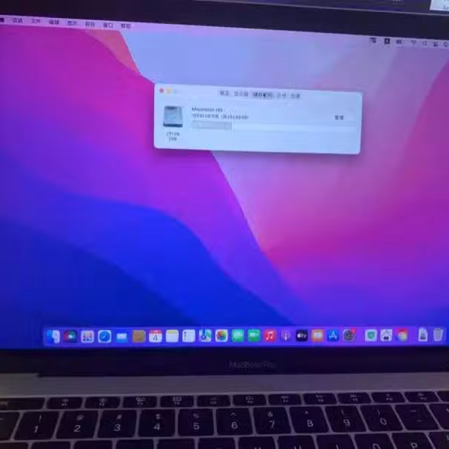 转让一台Macbook Pro 13笔记本 电池全新！有意者请联系！ 图片 5