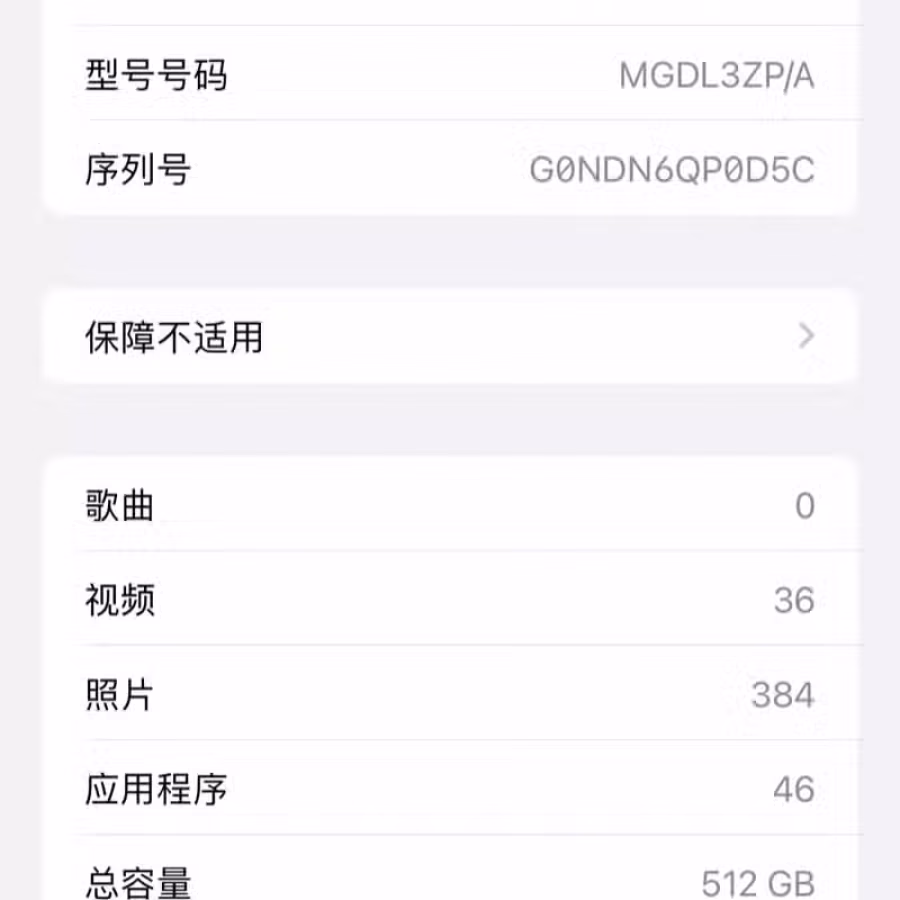 iPhone12pro man 图片 1