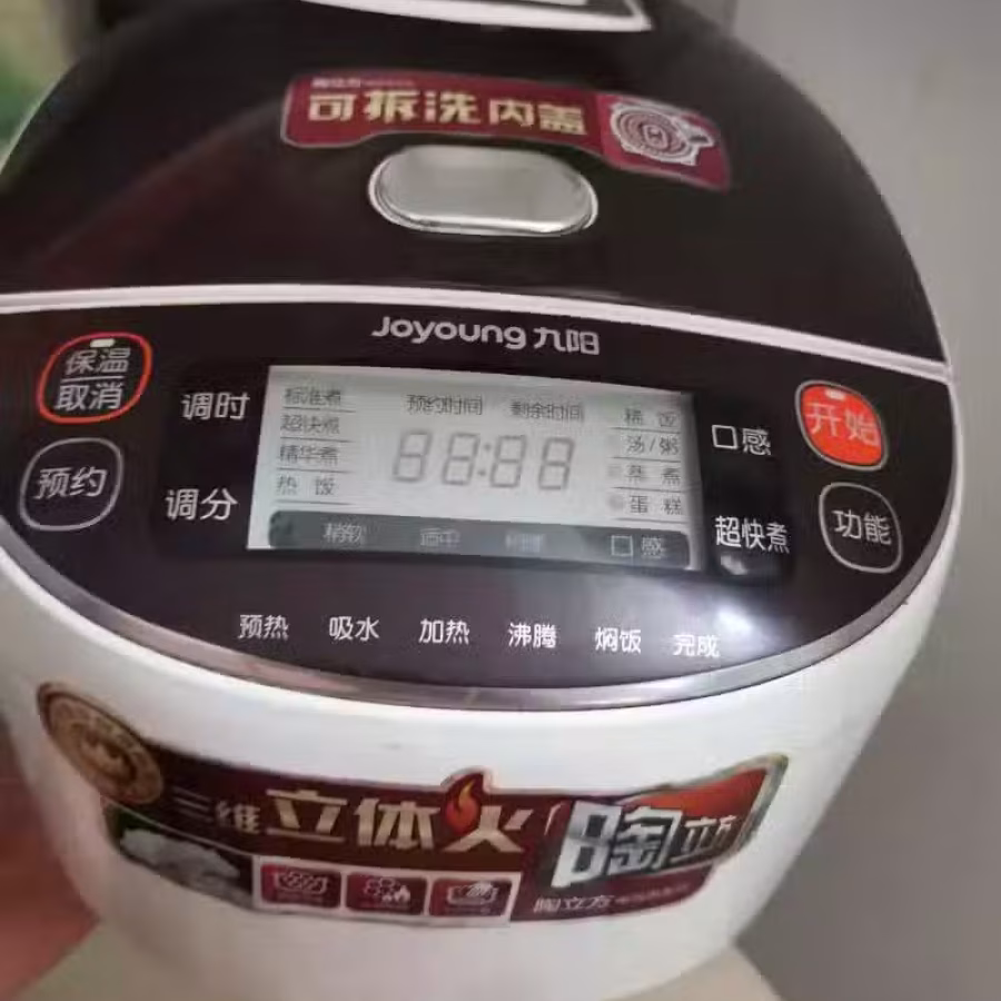 电饭锅 图片 1