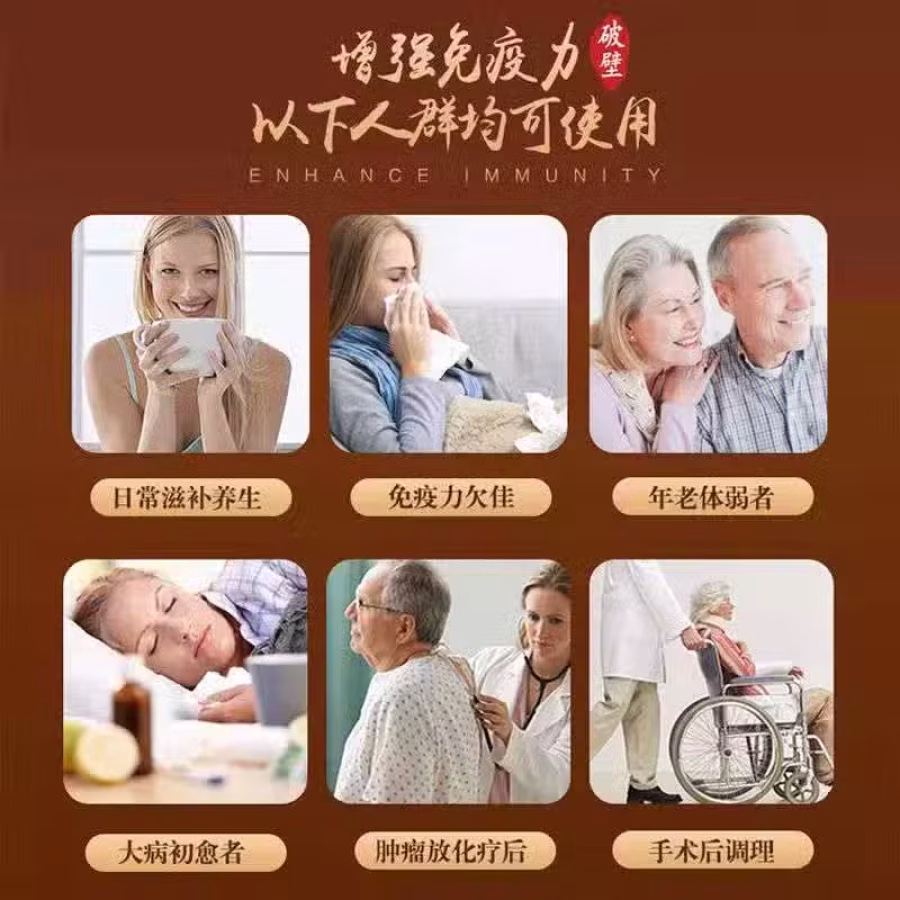 灵芝孢子粉胶囊 图片 1