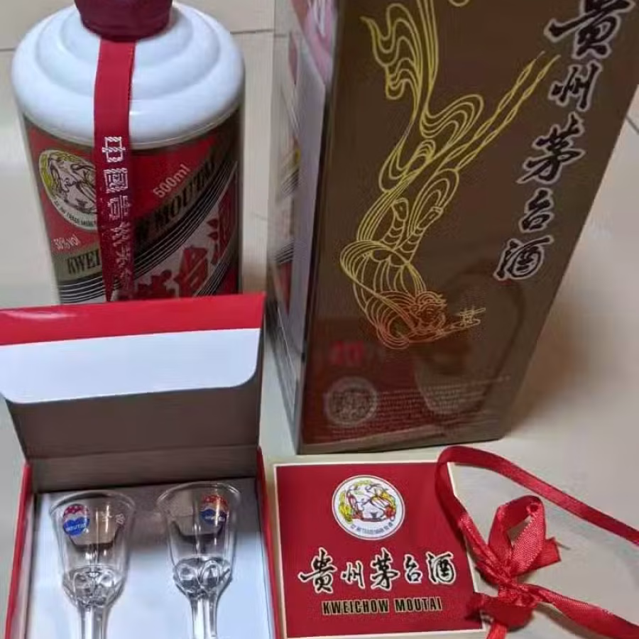 正品茅台，裕华国货买的 图片 2