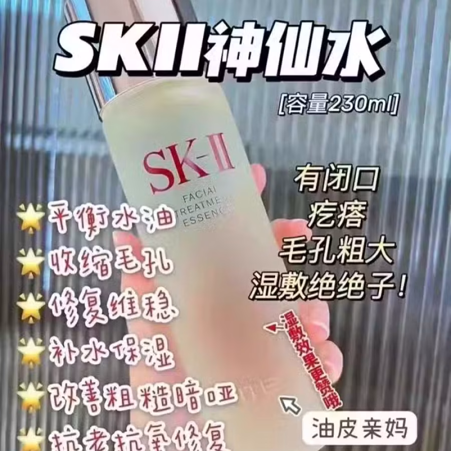 新加坡机场专柜折扣群 图片 3