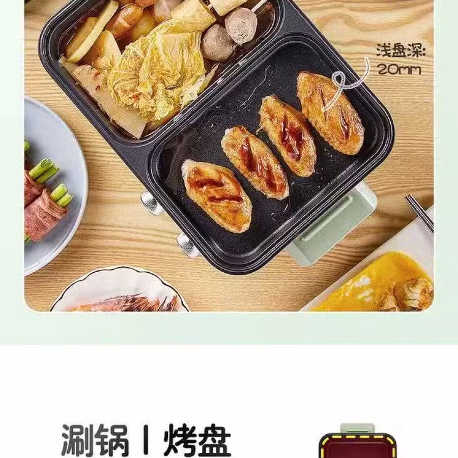 全新！CK-KS30A多功能家用多功能料理锅煎涮烤一体锅电烤盘双烤盘！加原包装！ 图片 1