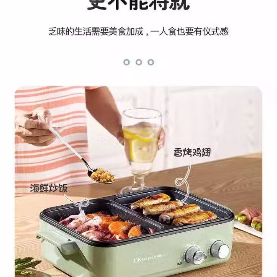 全新！CK-KS30A多功能家用多功能料理锅煎涮烤一体锅电烤盘双烤盘！加原包装！ 图片 2