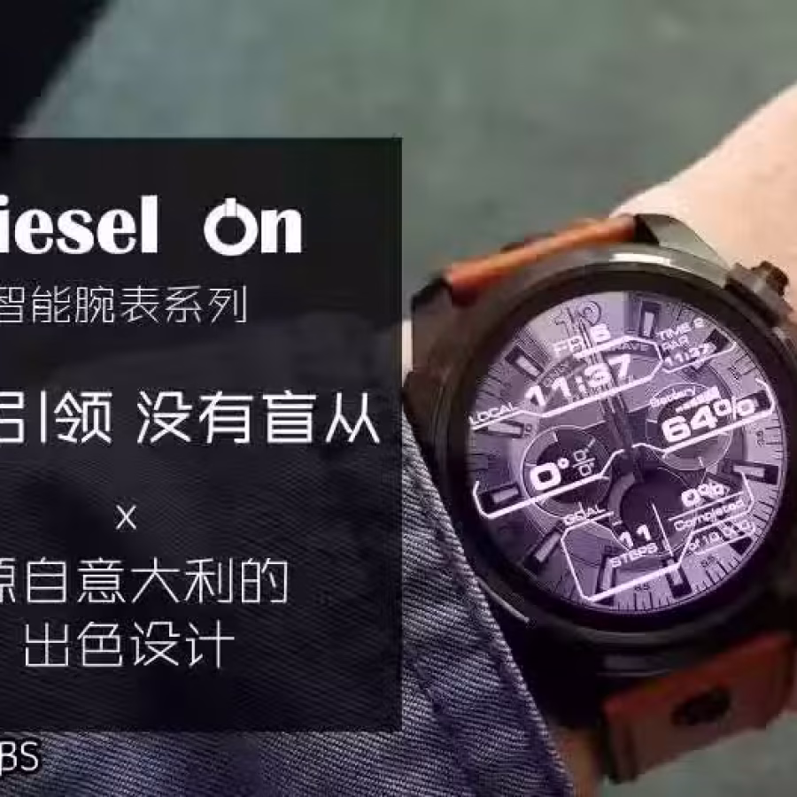 原价$648礼物 便宜给需要的朋友（全新仅拆）Diesel第四代智能手表安卓苹果 图片 1