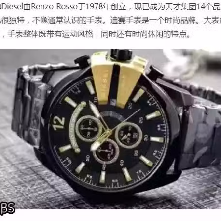 原价$648礼物 便宜给需要的朋友（全新仅拆）Diesel第四代智能手表安卓苹果 图片 23