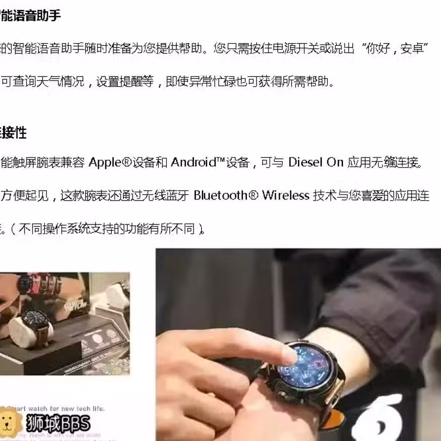 原价$648礼物 便宜给需要的朋友（全新仅拆）Diesel第四代智能手表安卓苹果 图片 6