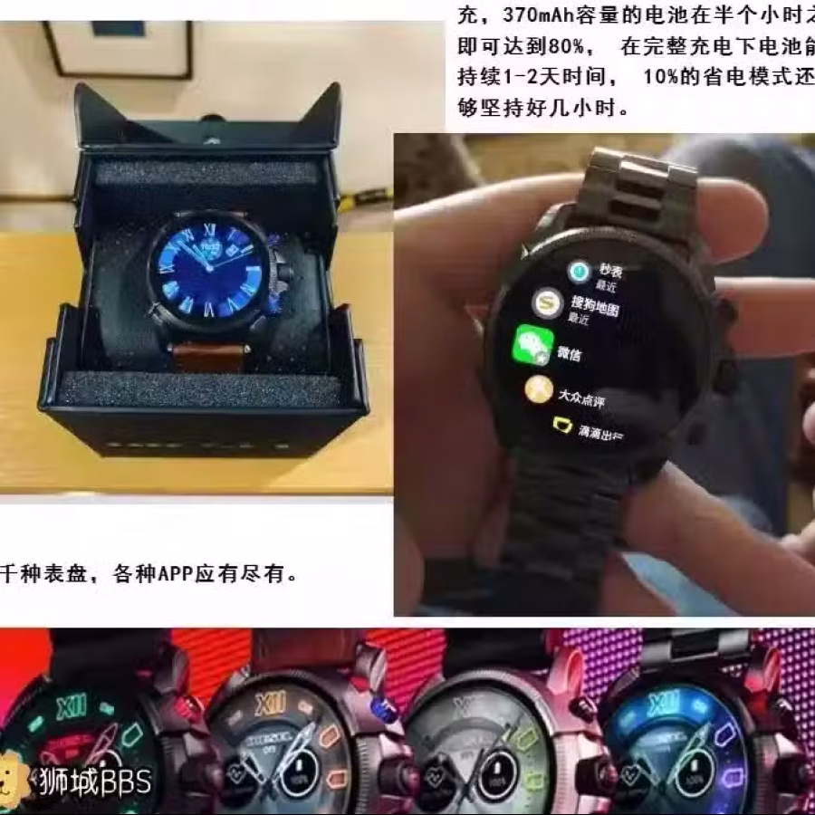 原价$648礼物 便宜给需要的朋友（全新仅拆）Diesel第四代智能手表安卓苹果 图片 13