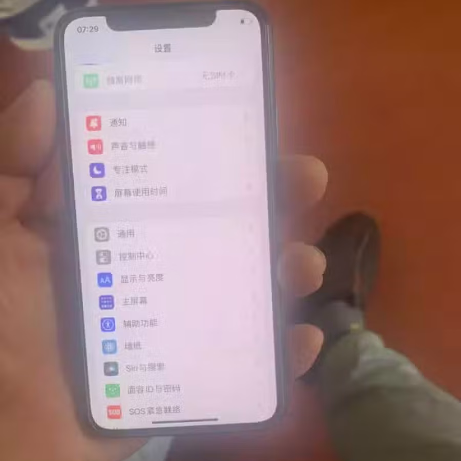 苹果手机iPhone x 图片 1