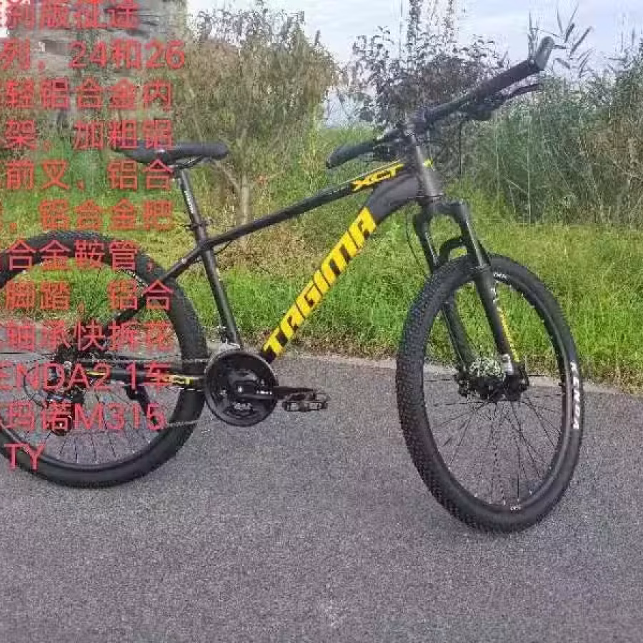 高品质 自行车 图片 3