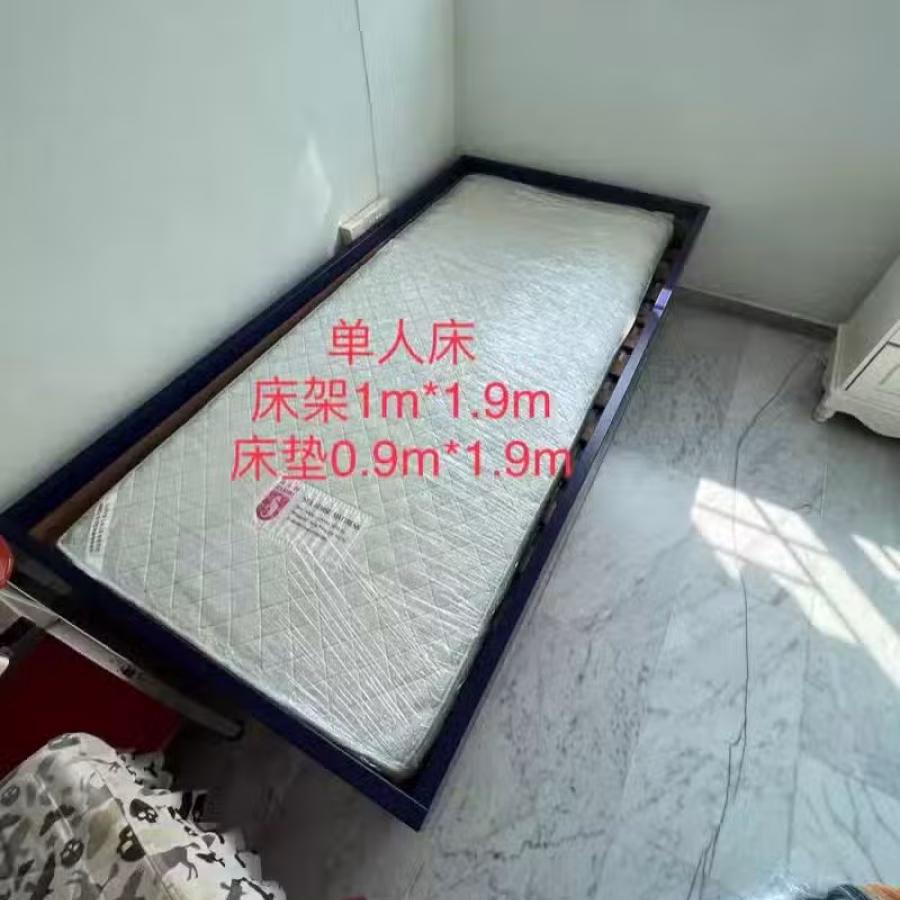 床️ 图片 1