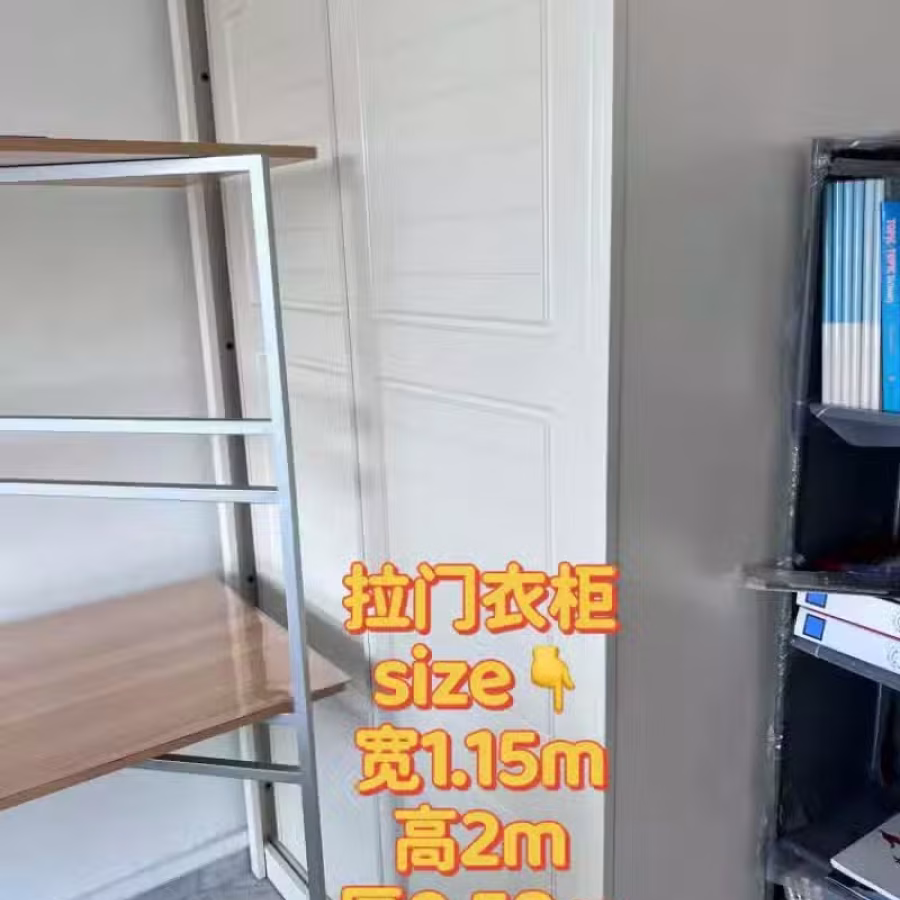 衣柜 图片 1