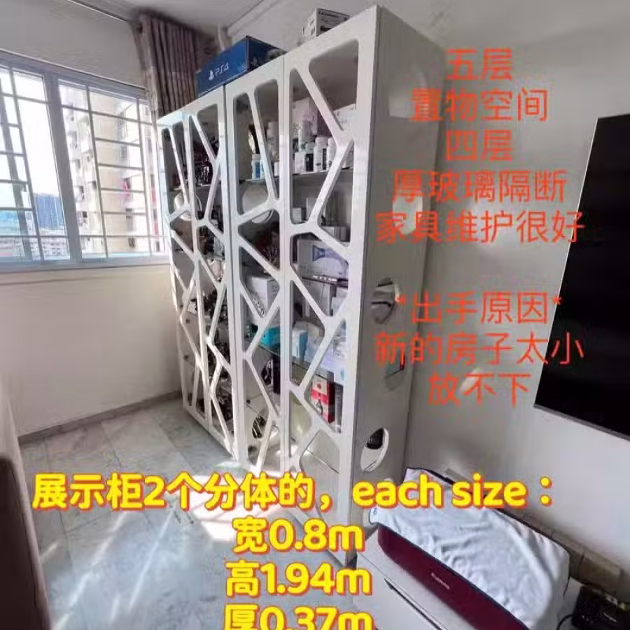 展示柜 图片 1