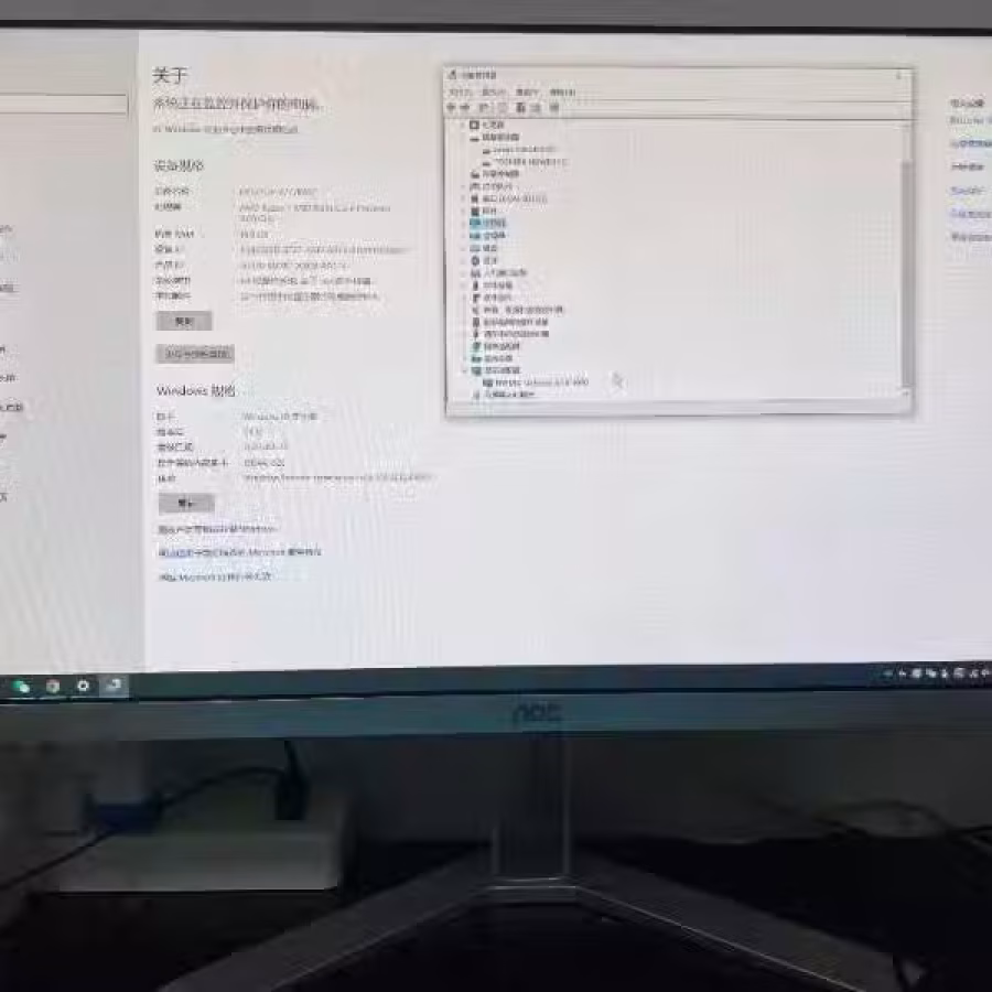 低价出售台式机+显示屏，免邮 图片 3