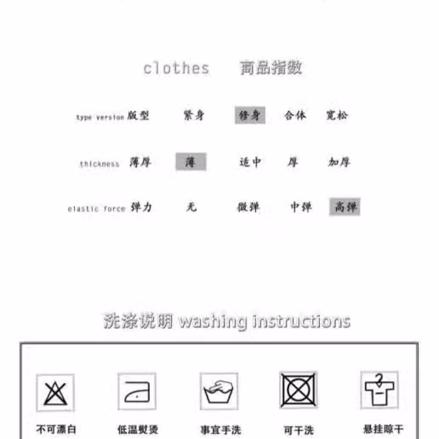 方领异形短款露肚脐小上衣 图片 4
