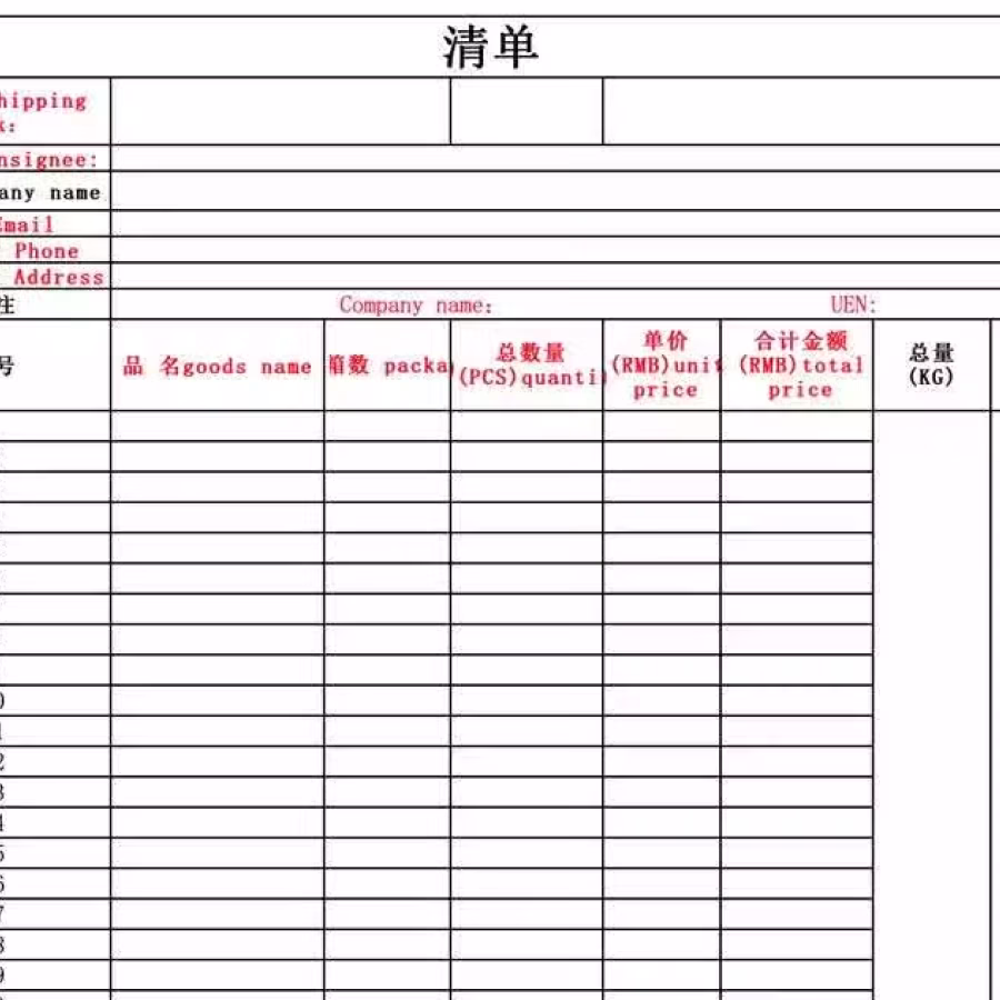 新加坡亚马逊Amazon FBA仓库派送 图片 1