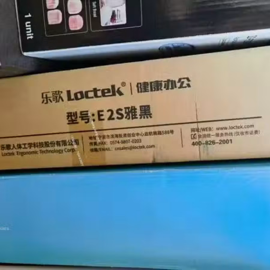 乐歌升降桌 图片 3