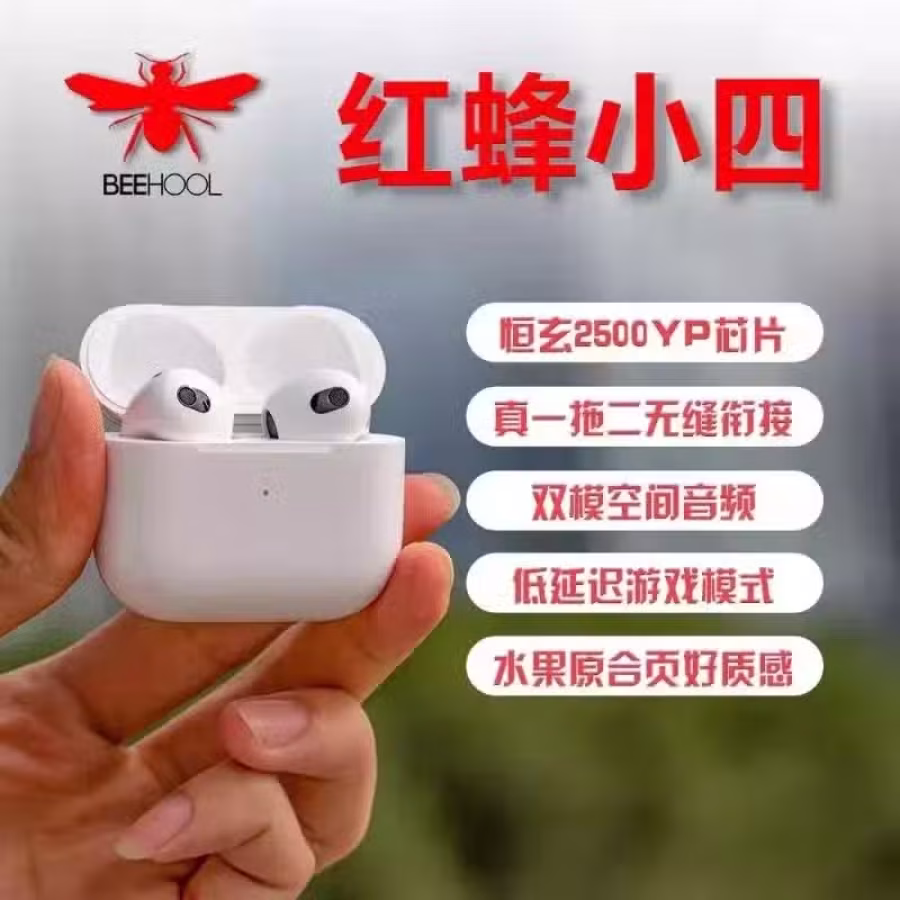 最新升级版AirPods 3耳机 图片 1