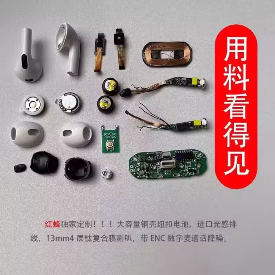最新升级版AirPods 3耳机 图片 2