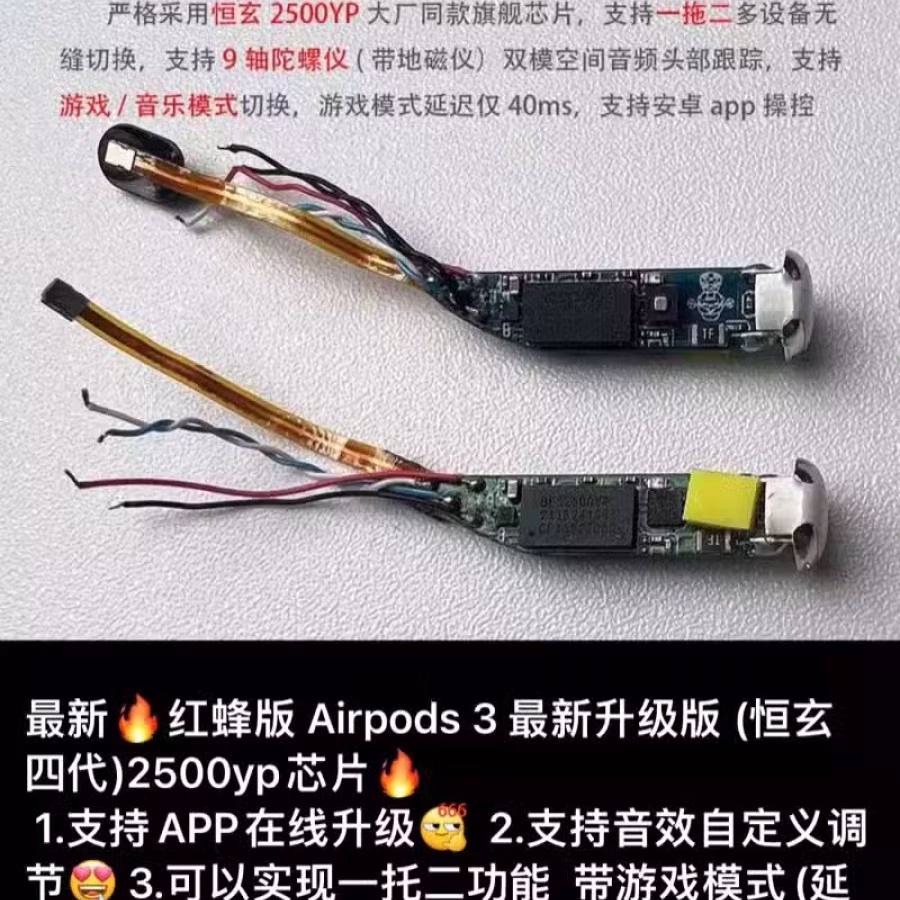最新升级版AirPods 3耳机 图片 3
